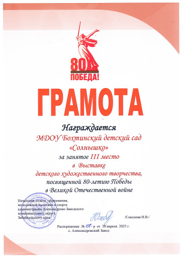 Смотр-конкурс "Мы помним! Мы гордимся" Смотр-конкурс "Мы помним! Мы гордимся".